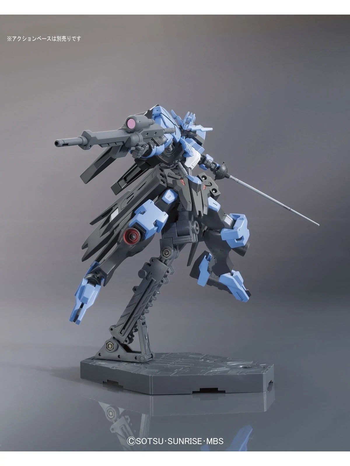 Gundam: 1/144 HG Gundam Vidar de Bandai en Bandai | La Cueva Roja
