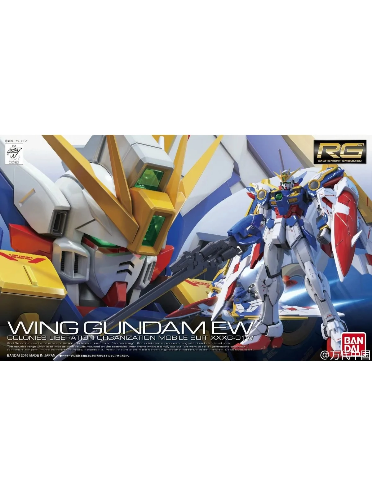 Gundam: 1/144 XXXG-01W Wing Ew RE-Run de Bandai en Bandai | La Cueva Roja