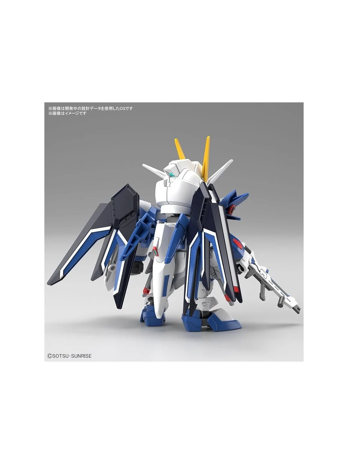 Gundam: Rising Freedom Gundam Gunpla (SD EX-STD) de Bandai en Bandai | La Cueva Roja