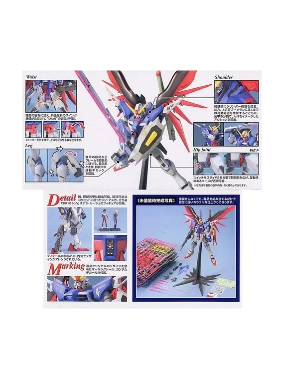 Gundam: MG 1/100 Destiny Re-Run de Bandai en Bandai | La Cueva Roja