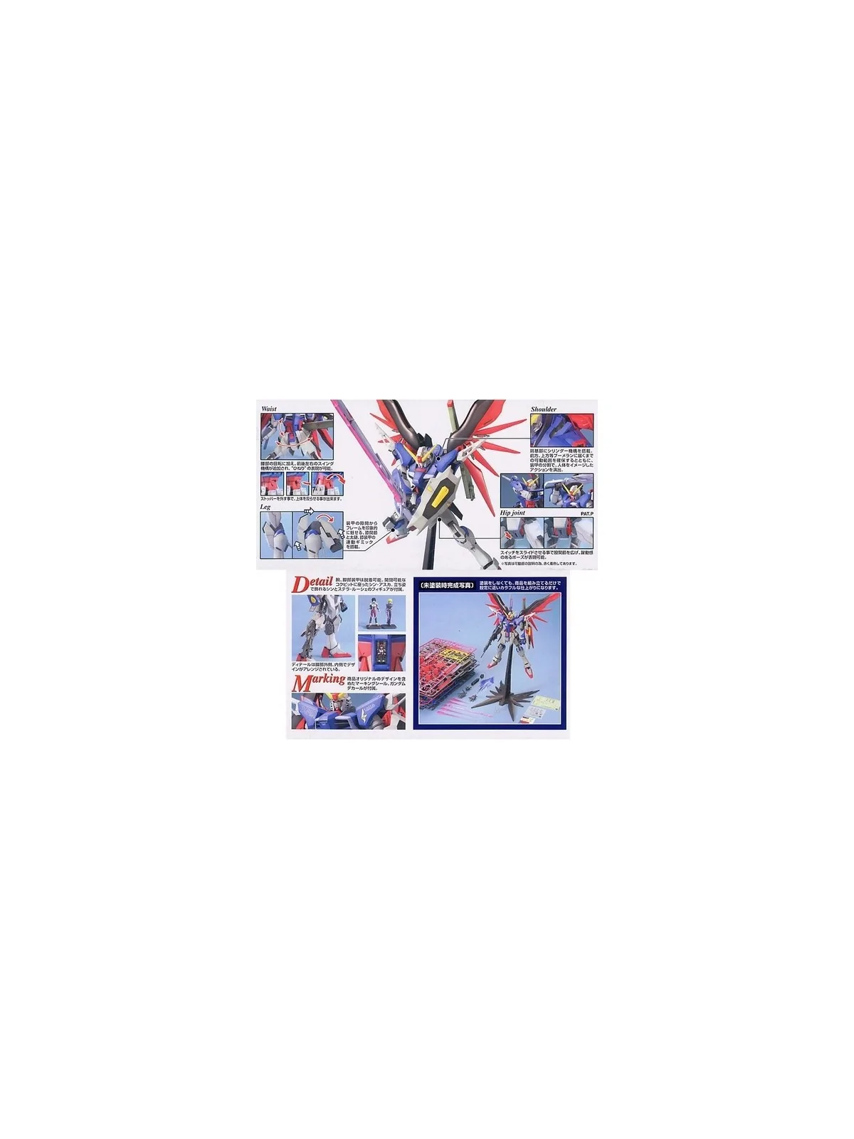 Gundam: MG 1/100 Destiny Re-Run de Bandai en Bandai | La Cueva Roja